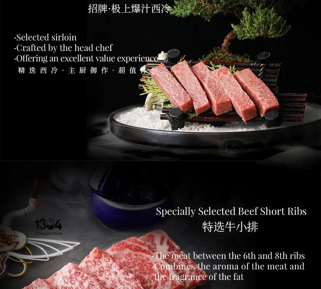 成都|武士的牛·纯血和牛烧肉（环贸ICD店）武士侍肉师现场烤制